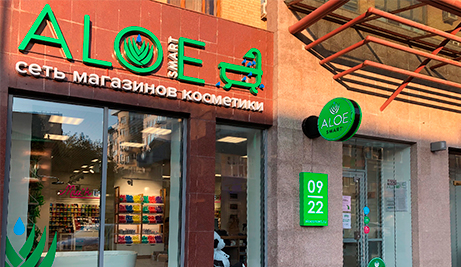 Открытие ALOEsmart в Тюмени на Советской