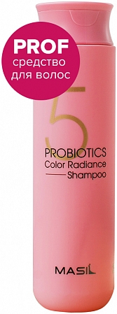 Masil~Шампунь с пробиотиками для защиты цвета~5 Probiotics Color Radiance Shampoo