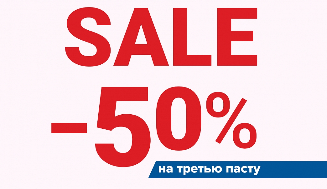 SALE −50%